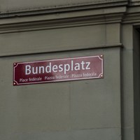 Strassenschild Bundesplatz (Bild: Hansueli Räz)